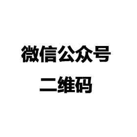 米兰网页版-米兰online(中国)